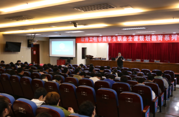 金陵科技学院软件工程学院邀710公海赌赌船官网科技集团举办职业规划专题讲座